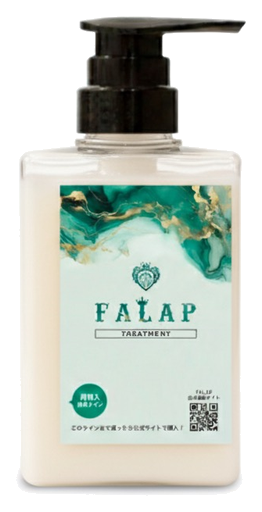 FALAP トリートメント（詰替タイプ）