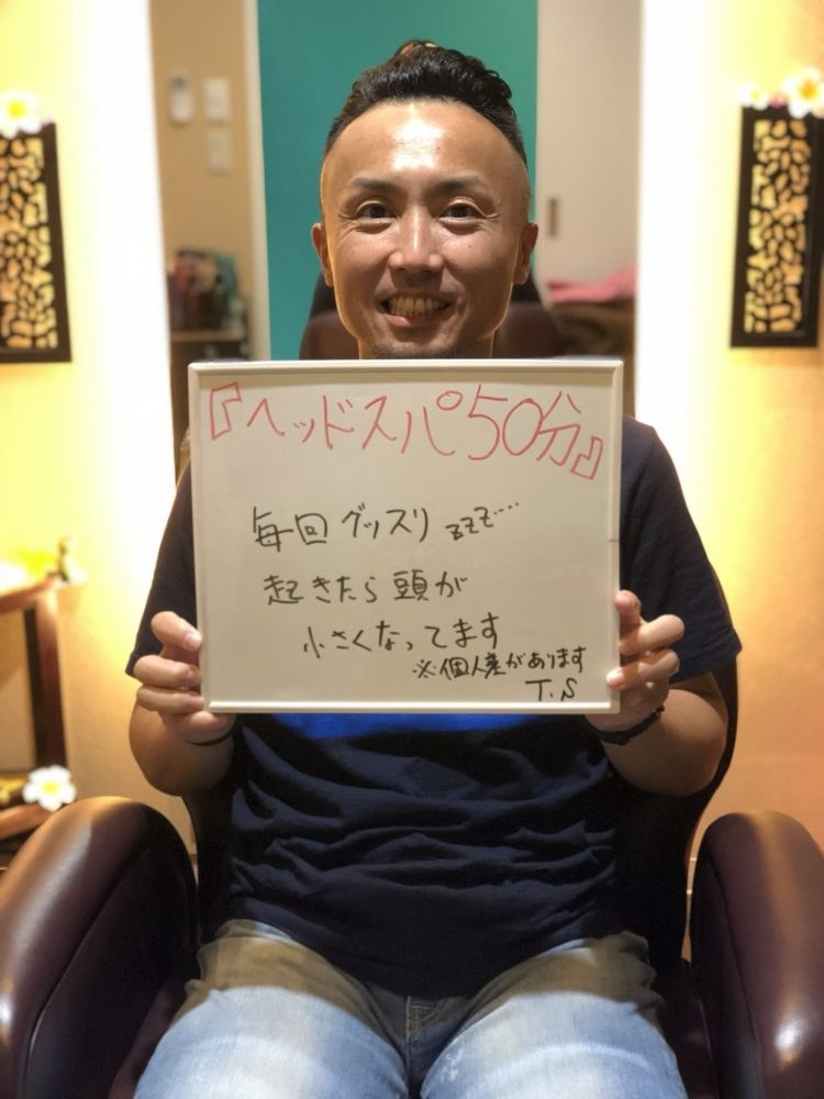 お客様の手書きの声『ヘッドスパ50分』T.S様